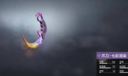 使命召唤最新爆料爪刀,爪刀传奇：揭秘全新武器背后的神秘故事