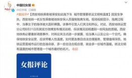 四川借钱爆料事件最新进展,最新进展揭示惊人内幕