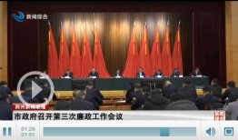 荆州新闻爆料,揭秘荆州最新爆料事件