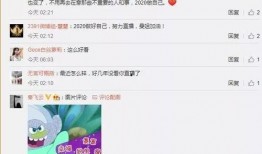 yy最新爆料消息王冕,王冕最新动态揭秘